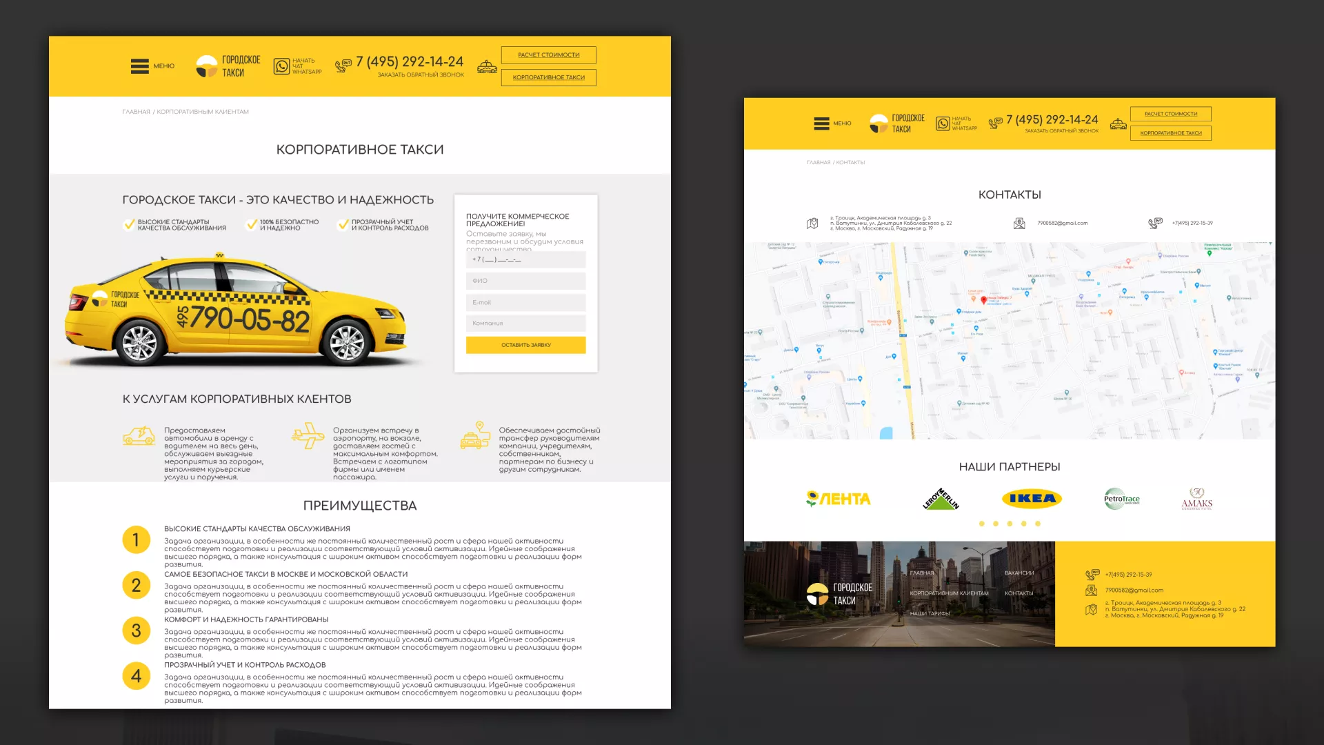 Разработка сайта службы «Городского такси» в Десногорске