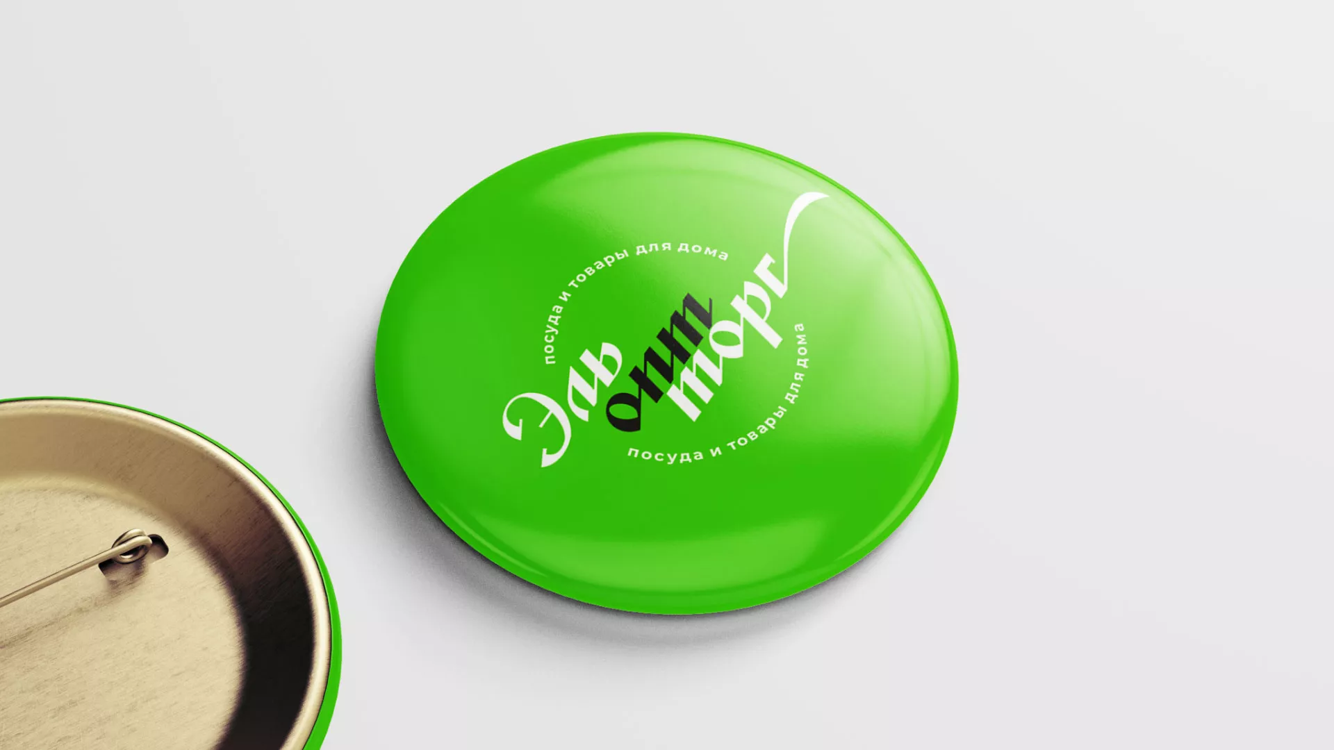 Разработка логотипа компании «ЭльОптТорг» в Десногорске