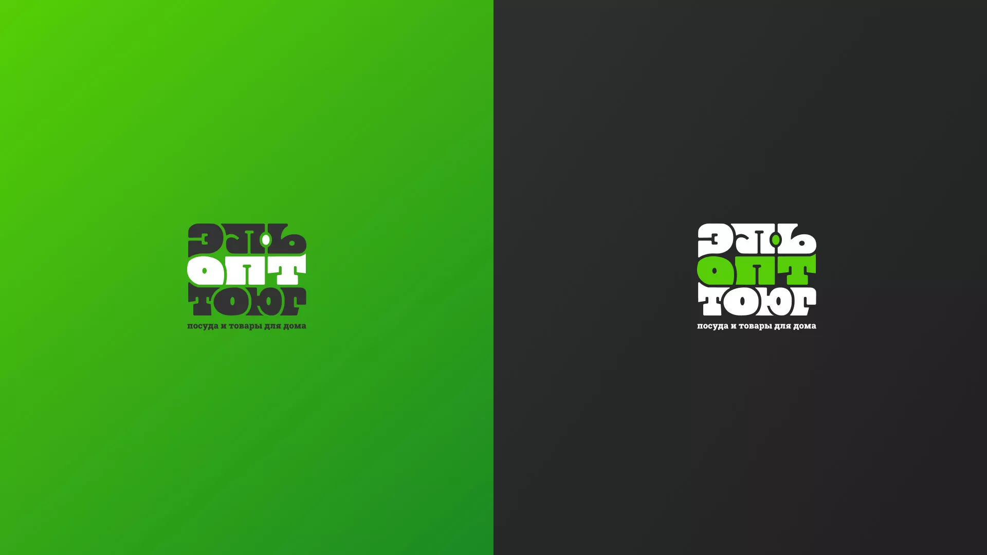 Создание логотипа компании «ЭльОптТорг» в Десногорске