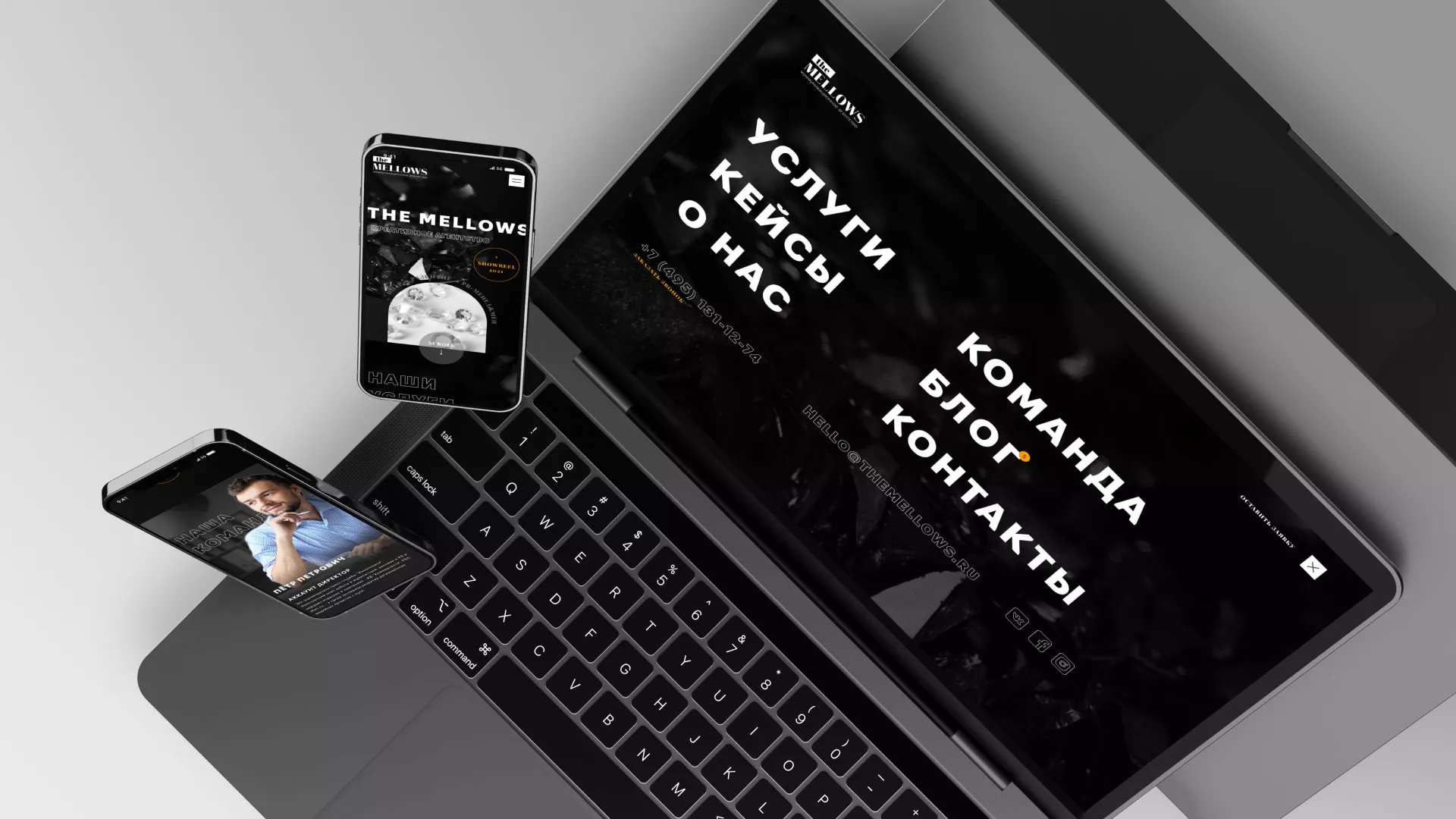 Разработка сайта креативного агентства «The Mellows» в Десногорске