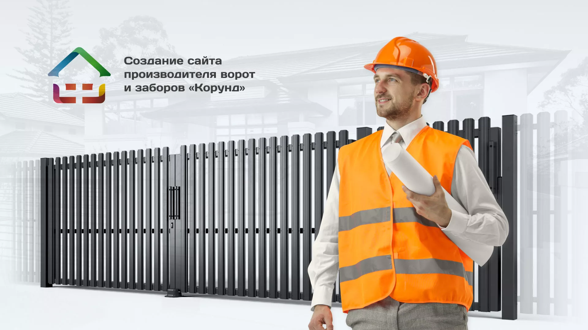 Разработка сайта производственной компании «Корунд» в Десногорске