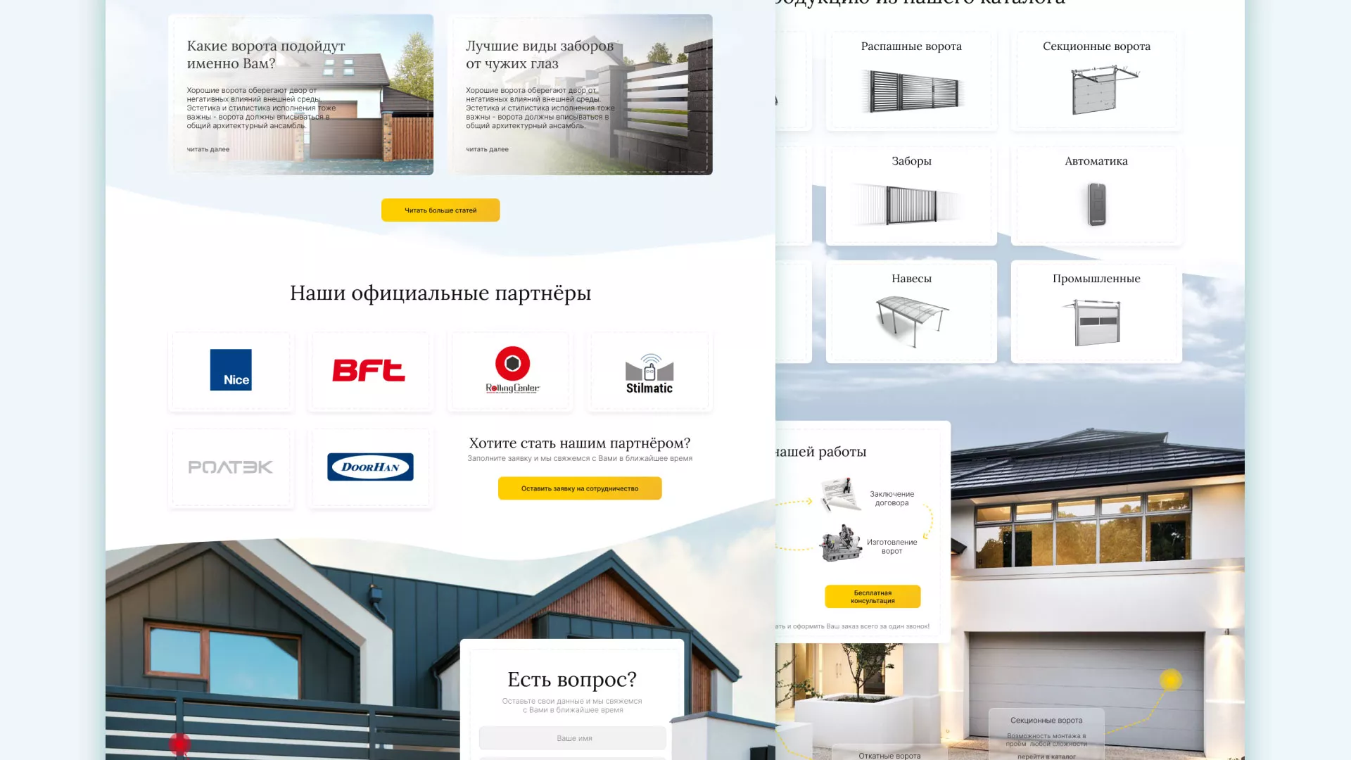 Разработка сайта производственной компании «Корунд» в Десногорске
