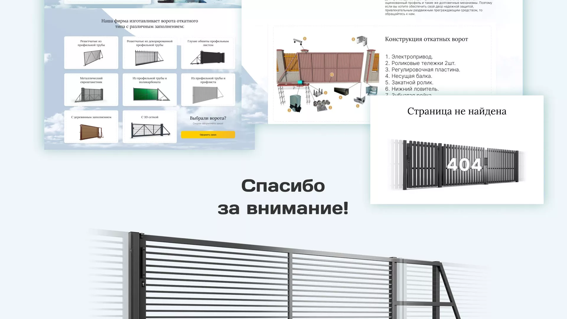 Разработка сайта производственной компании «Корунд» в Десногорске