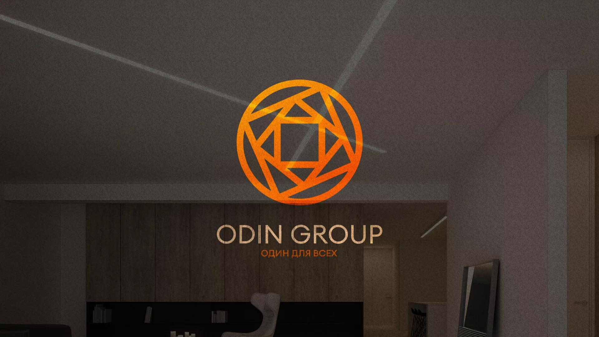 Разработка сайта в Десногорске для компании «ODIN GROUP» по установке натяжных потолков