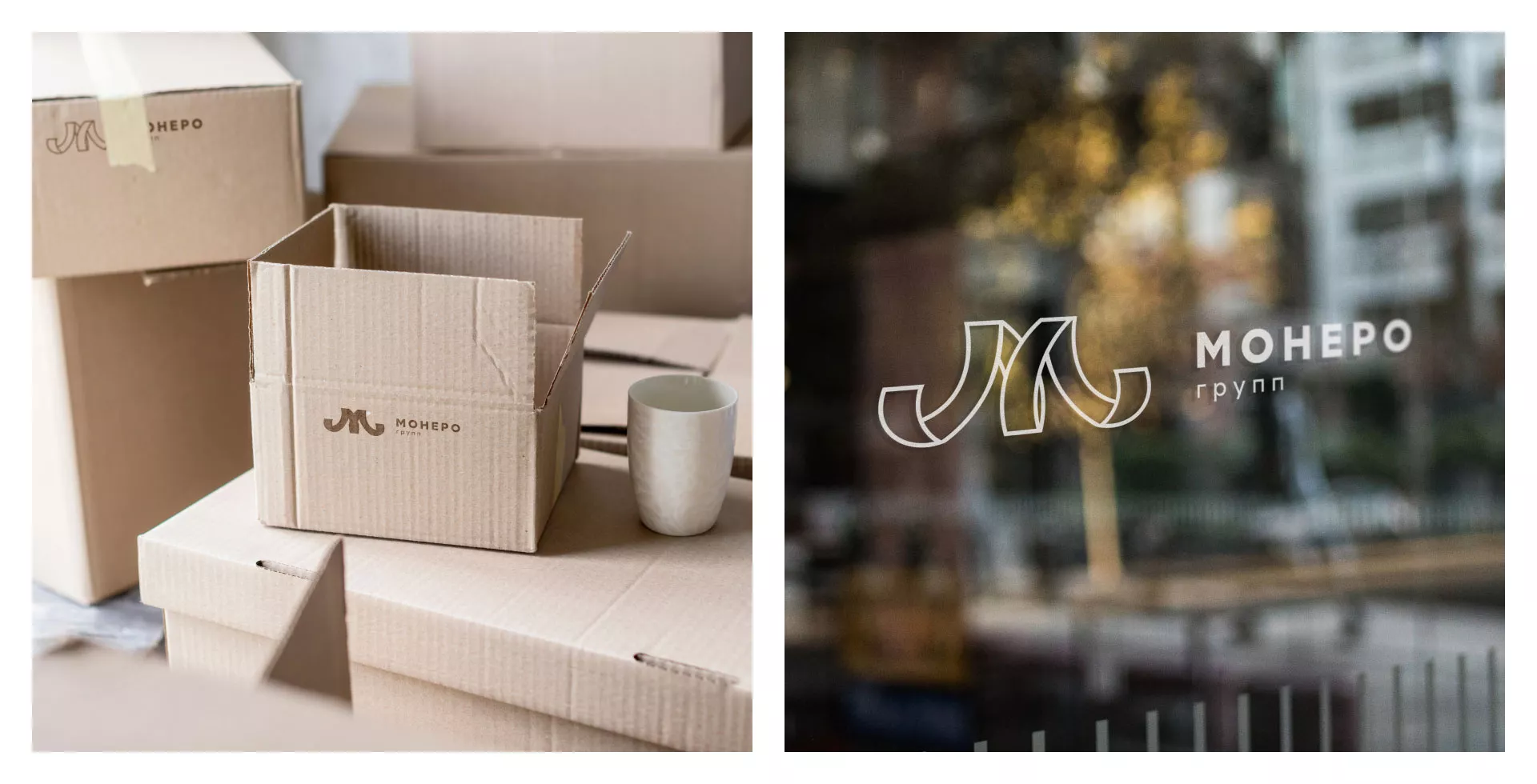 Разработка логотипа для компании «Монеро групп» в Десногорске