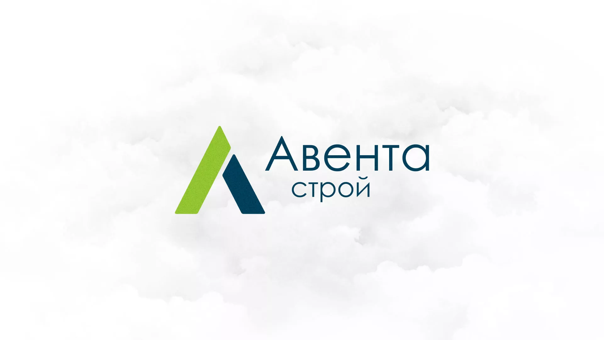 Редизайн сайта компании «Авента Строй» в Десногорске