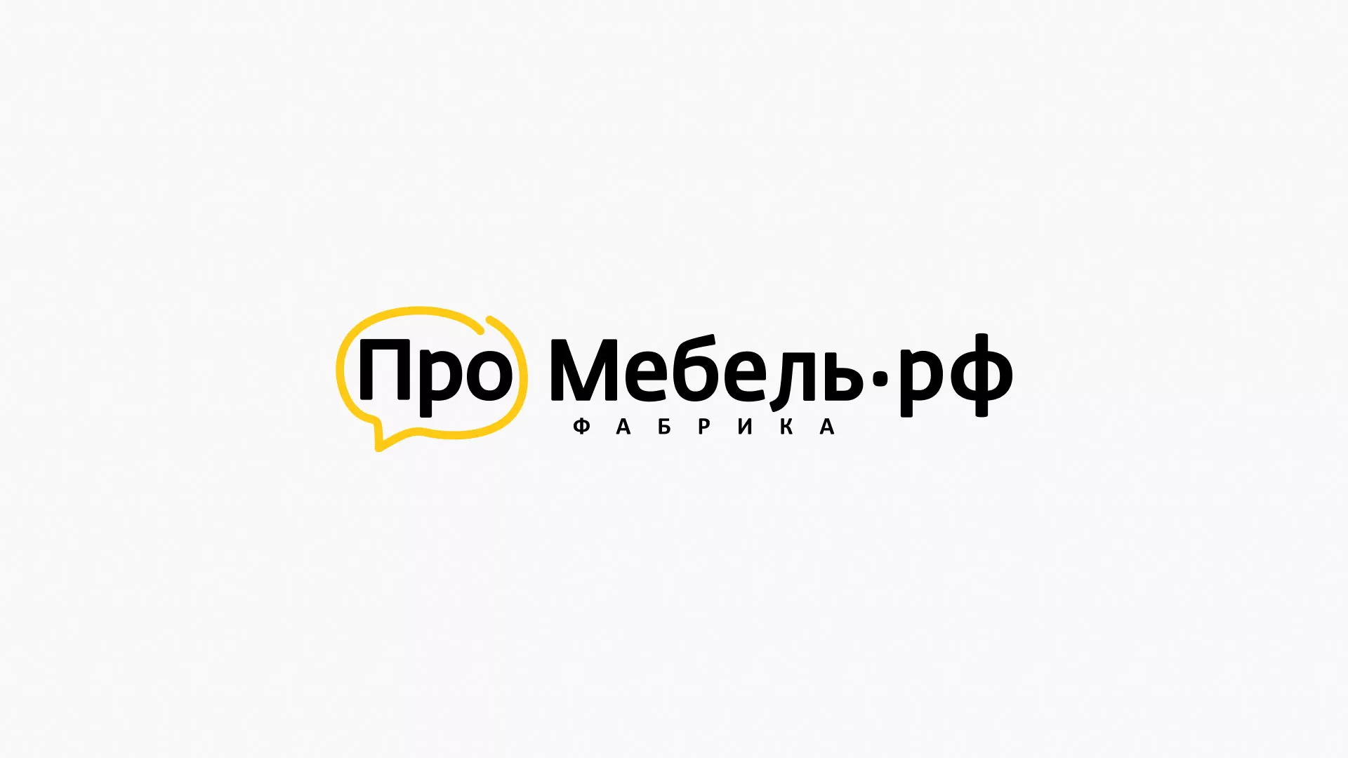 Разработка сайта для производства мебели «Про мебель» в Десногорске