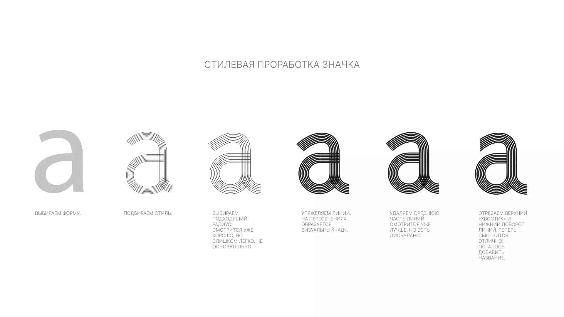 Разработка логотипа для коллегии адвокатов в Десногорске