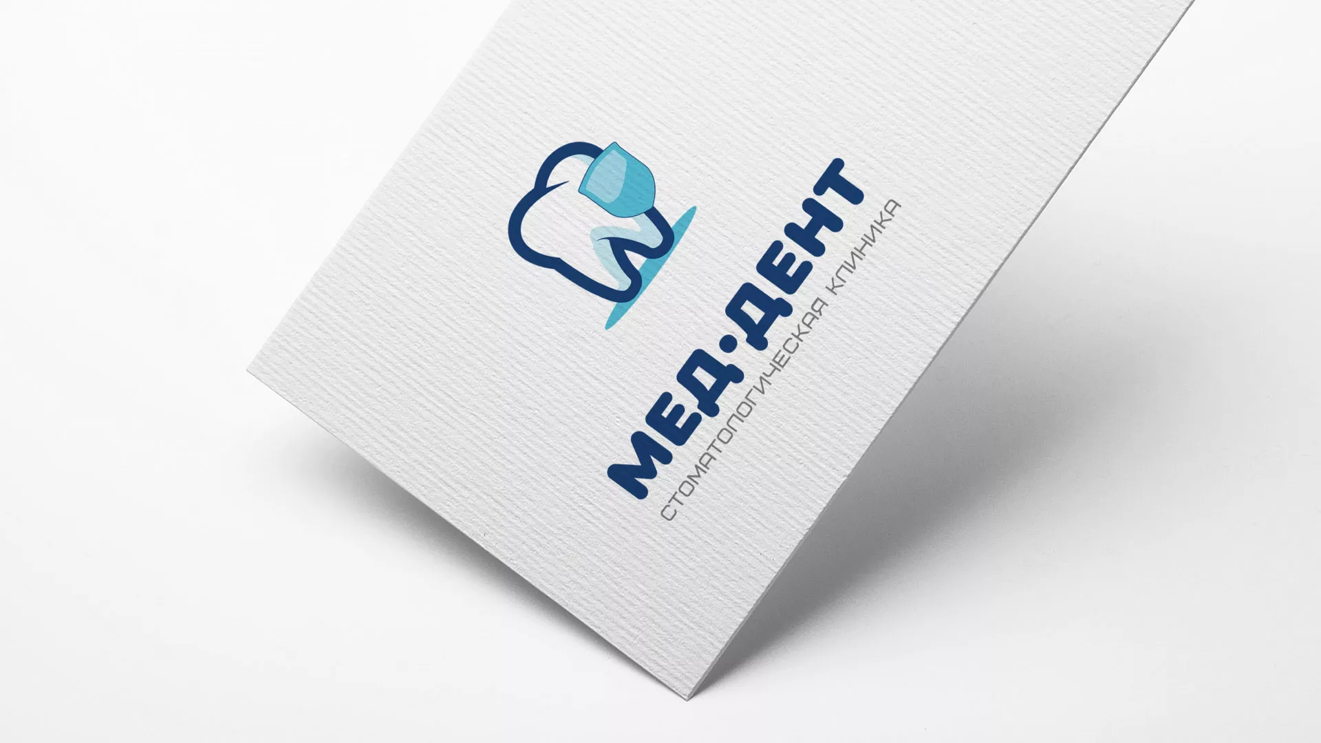 Разработка логотипа стоматологической клиники «МЕД-ДЕНТ» в Десногорске