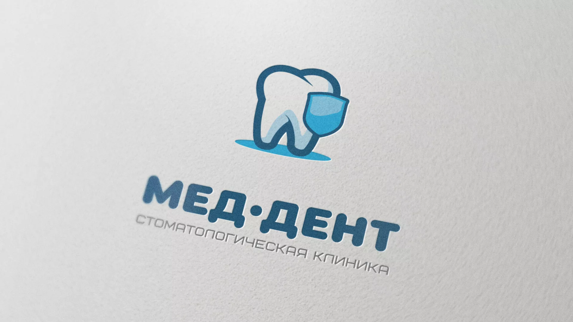 Разработка логотипа стоматологической клиники «МЕД-ДЕНТ» в Десногорске