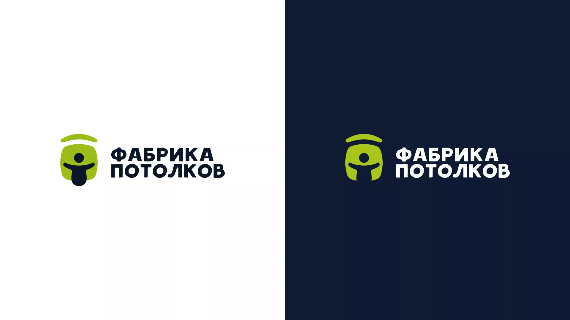 Разработка логотипа для производства натяжных потолков в Десногорске
