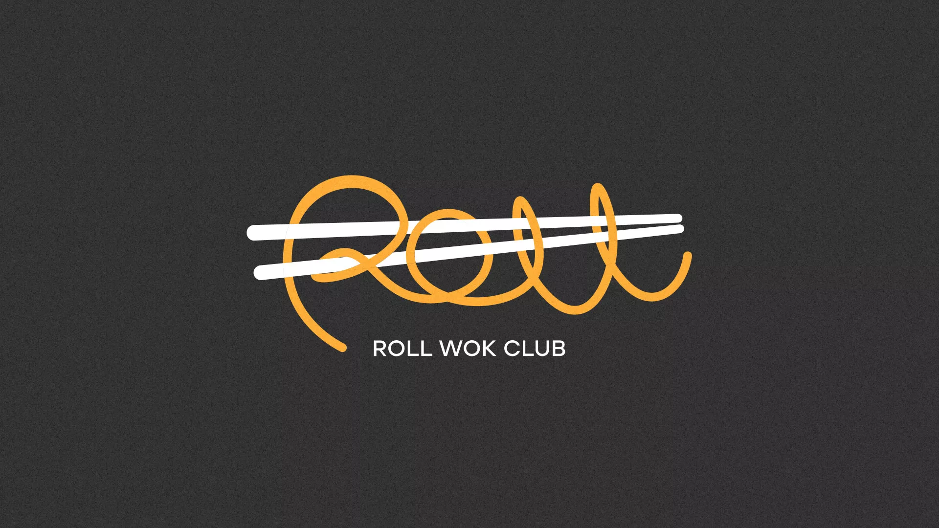Создание дизайна листовок суши-бара «Roll Wok Club» в Десногорске