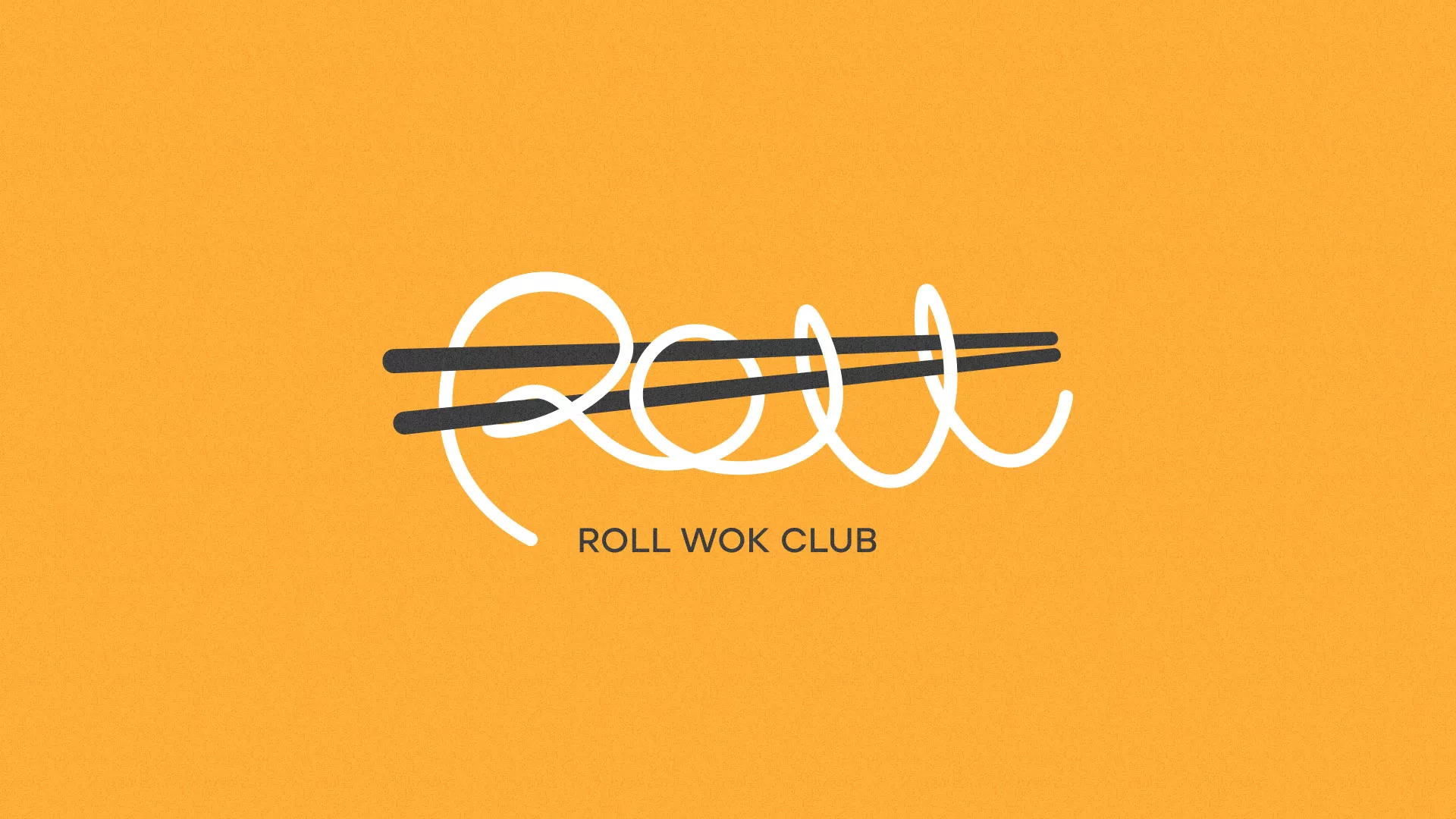 Создание дизайна упаковки суши-бара «Roll Wok Club» в Десногорске