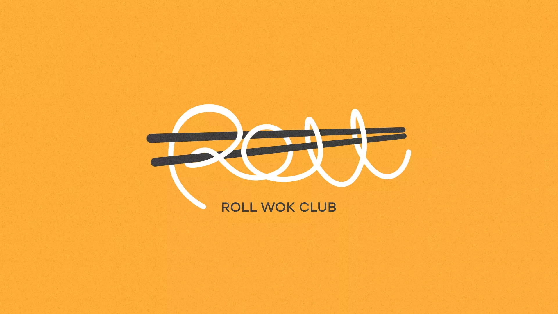 Создание дизайна упаковки суши-бара «Roll Wok Club» в Десногорске
